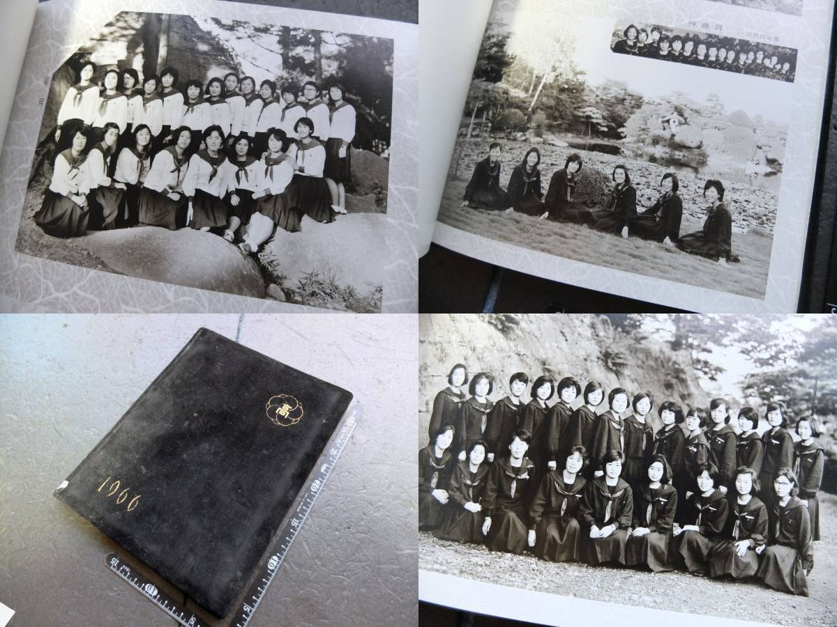 Yahoo!オークション - 昭和レトロ 1966年 岩手 盛岡生活学園高等 Yahoo!オークション - 昭和レトロ 1966年 岩手 盛岡生活学園高等