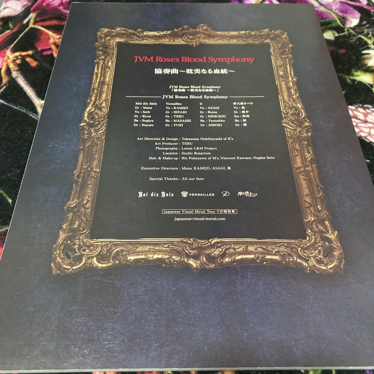 JVM Roses Blood Symphony VIP席特典写真集 検 Versailles 摩天楼 JVM Roses Blood Symphony VIP席特典写真集 検 Versailles 摩天楼