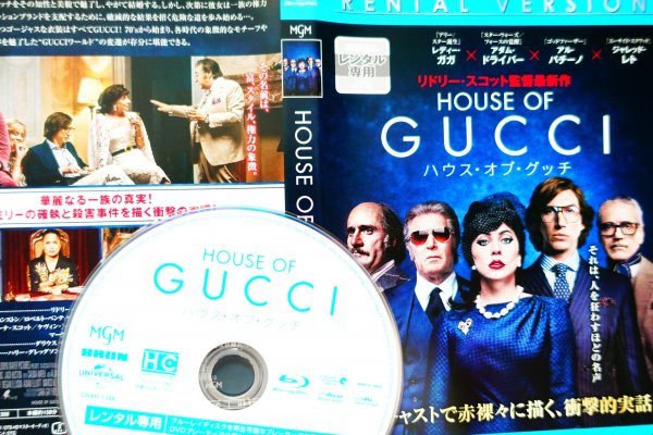 【Blu-ray】『 ハウス・オブ・グッチ 』リドリー・スコット 監督・豪華キャストで赤裸々に描く衝撃的実話！◆アマゾン評価【星5つ中の4】_画像1