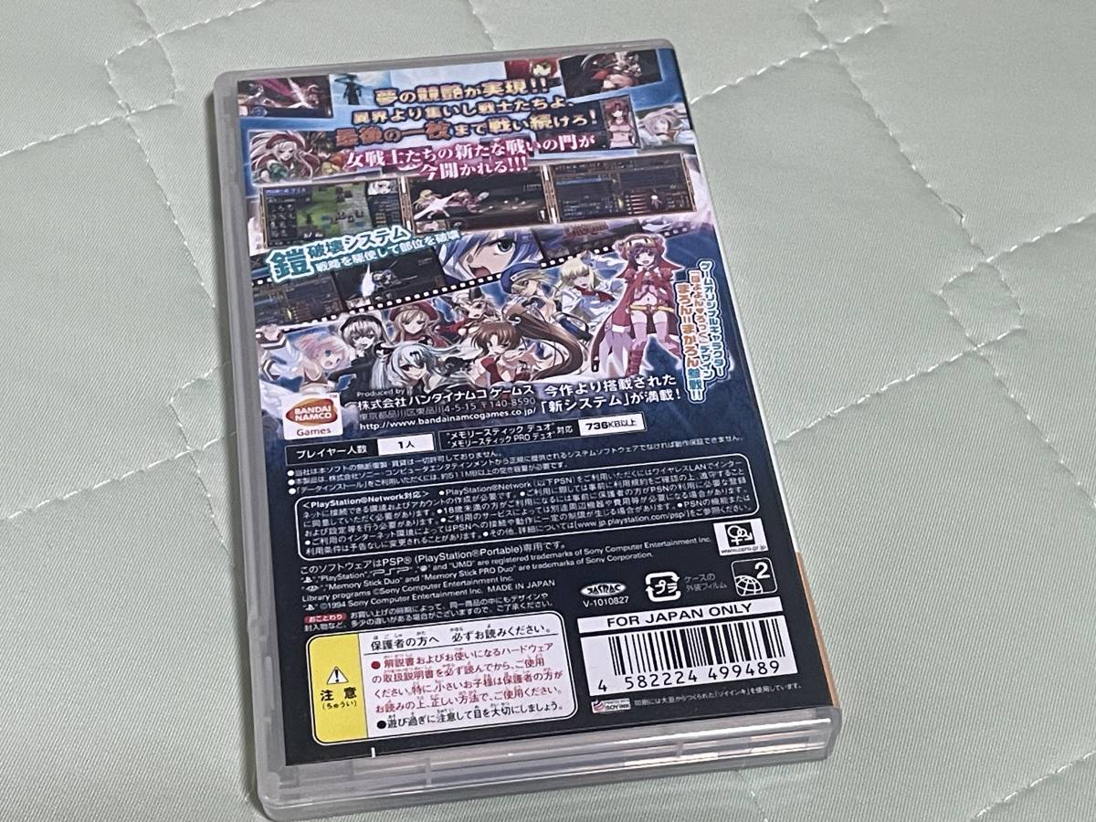 PSP クイーンズゲイト スパイラルカオス_画像2