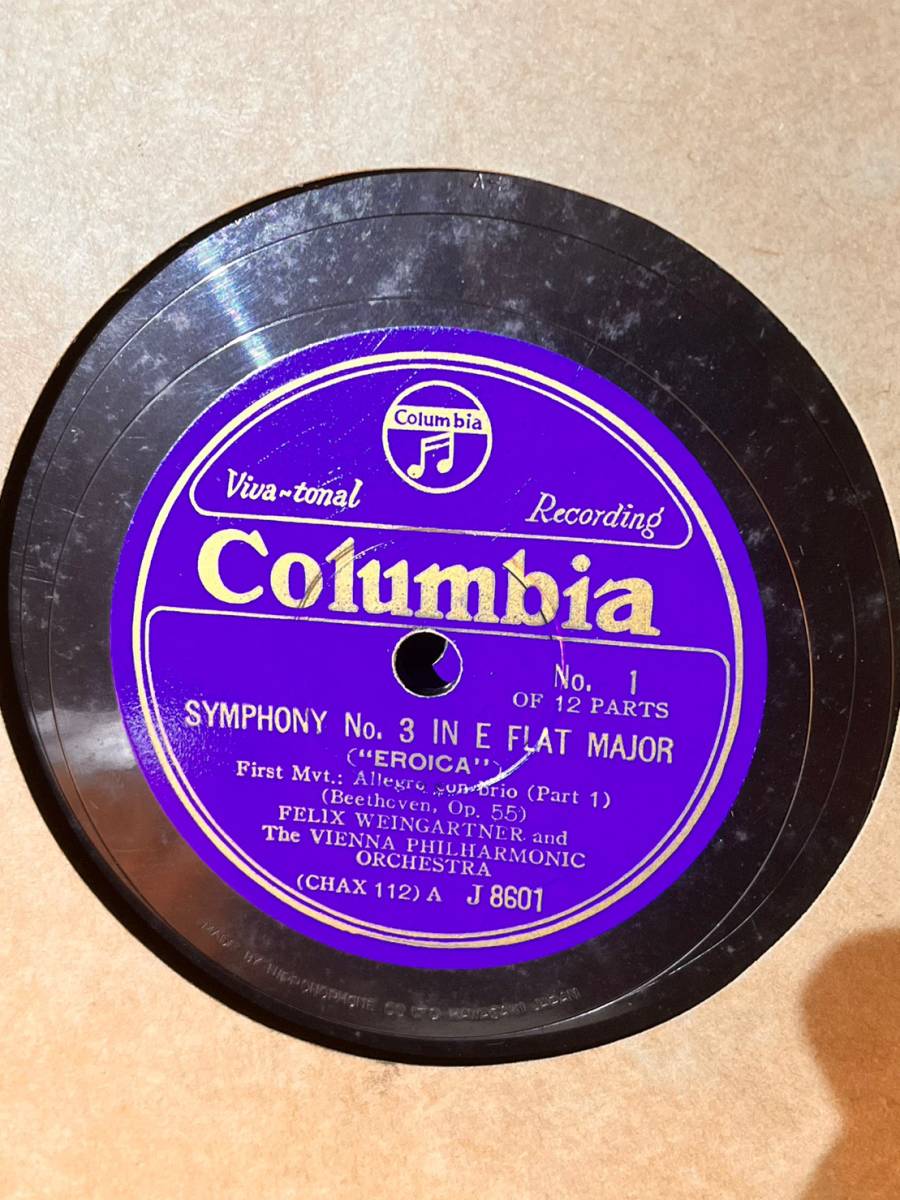 SP盤 コロムビア 6枚 J 8601 CHAX 112 フェリックス・ワインガルトナー 交響曲第3番 英雄 ベートーヴェン ウィーン・フィルハーモニーの画像2