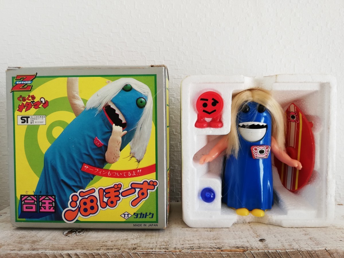 低価格の タカトク ぐるぐるメダマン 海ぼーず ゼットキャラクター 超