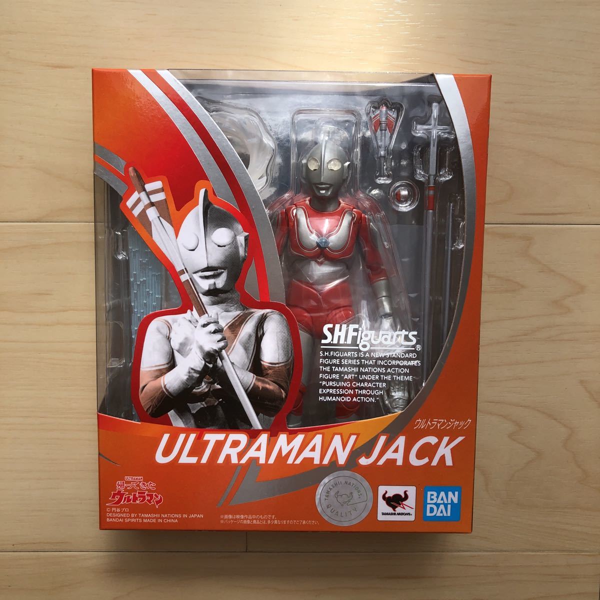 特別価格 S.H.フィギュアーツ 帰ってきたウルトラマン 未開封 バンダイ