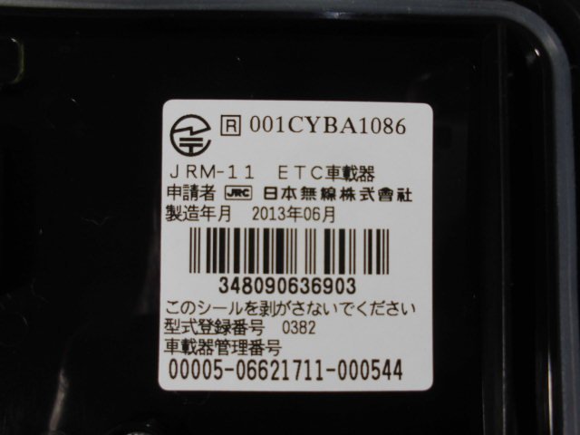 。★ ＧＬ１８００/Ｆ６Ｂ/ＳＣ６８（点灯確認済/ＥＴＣ）別体式/JRM-11（日本無線）中古品 gw ★_画像8