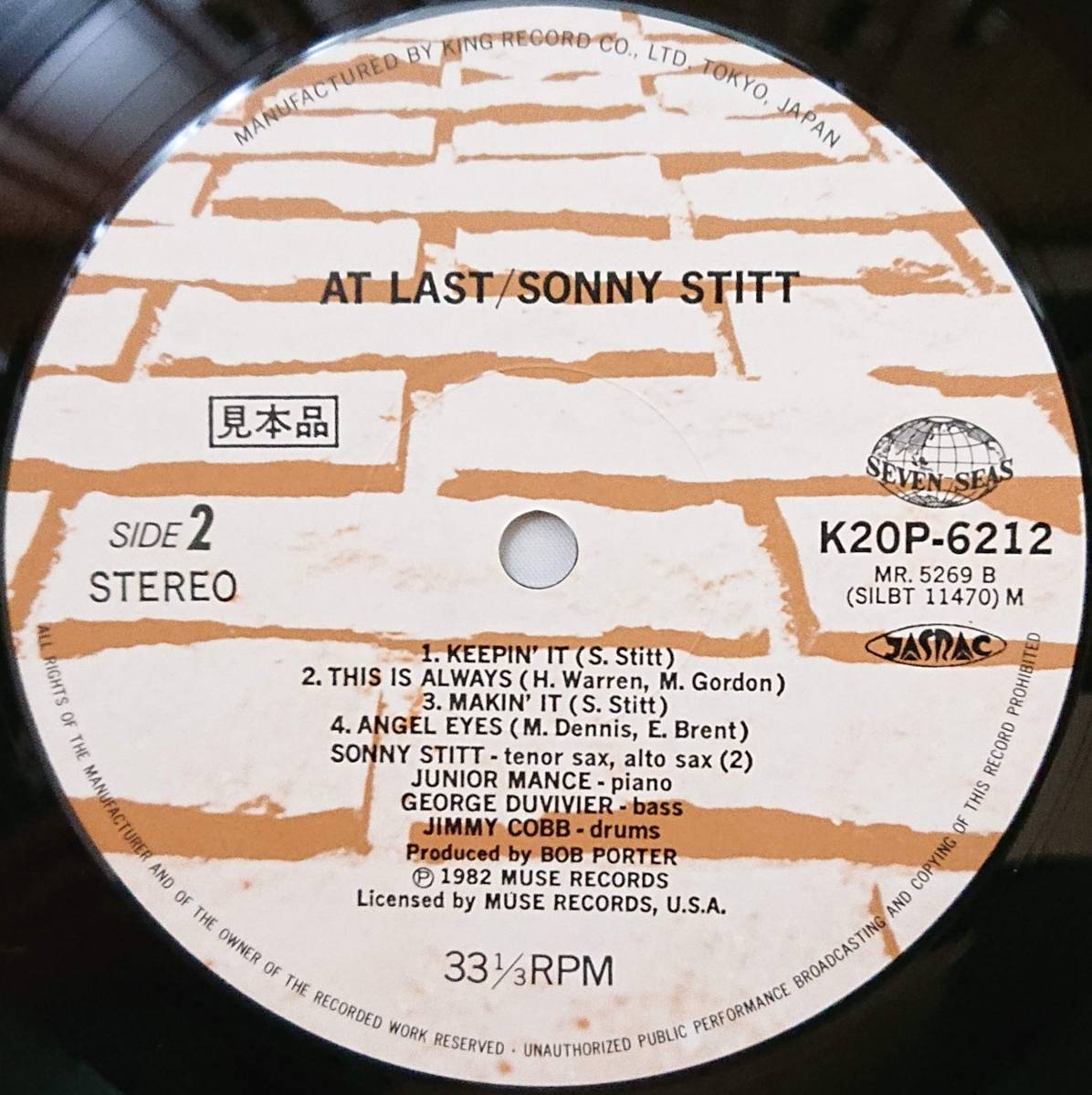 SONNY STITT : AT LAST ソニー・スティット アット・ラスト 見本盤 帯付き 国内盤 中古アナログLPレコード盤 1982年 K20P-6212/3 M2KDO1263_画像2