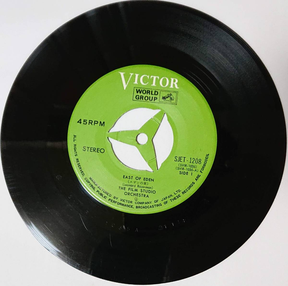 GOLDEN COUPLE SERIES : エデンの東 / シェーン 国内盤 中古 アナログ EPシングルレコード盤 1970年 SJET-1208 M2-KDO-1254_画像3