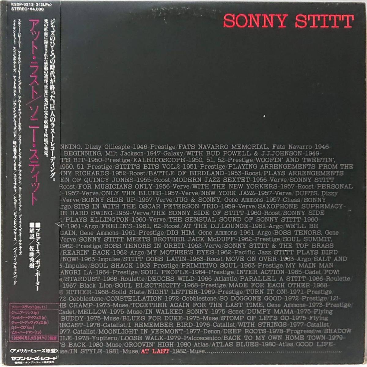 SONNY STITT : AT LAST ソニー・スティット アット・ラスト 見本盤 帯付き 国内盤 中古アナログLPレコード盤 1982年 K20P-6212/3 M2KDO1263_画像5