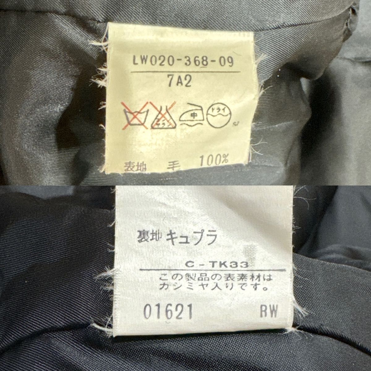 カシミヤ】 SANYO TOKYO NEWYORK チェスターコート 黒 Mサイズ カシミヤ】 SANYO TOKYO NEWYORK チェスターコート 黒 Mサイズ