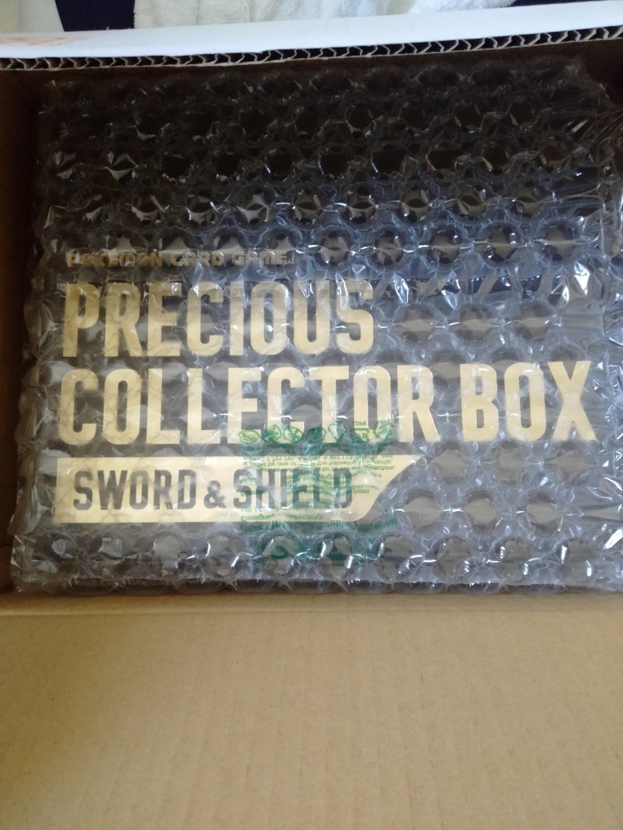 ポケモンカードゲーム PRECIOUS COLLECTOR BOX プレシャスコレクターボックス　新品　未開封