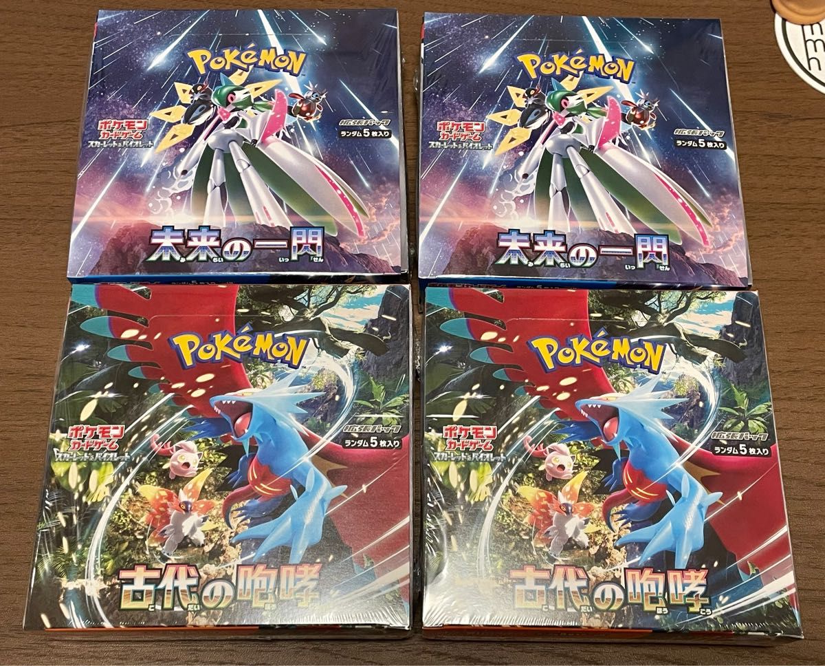 ポケモンカード 古代の咆哮 未来の一閃シュリンク付き各4BOX-