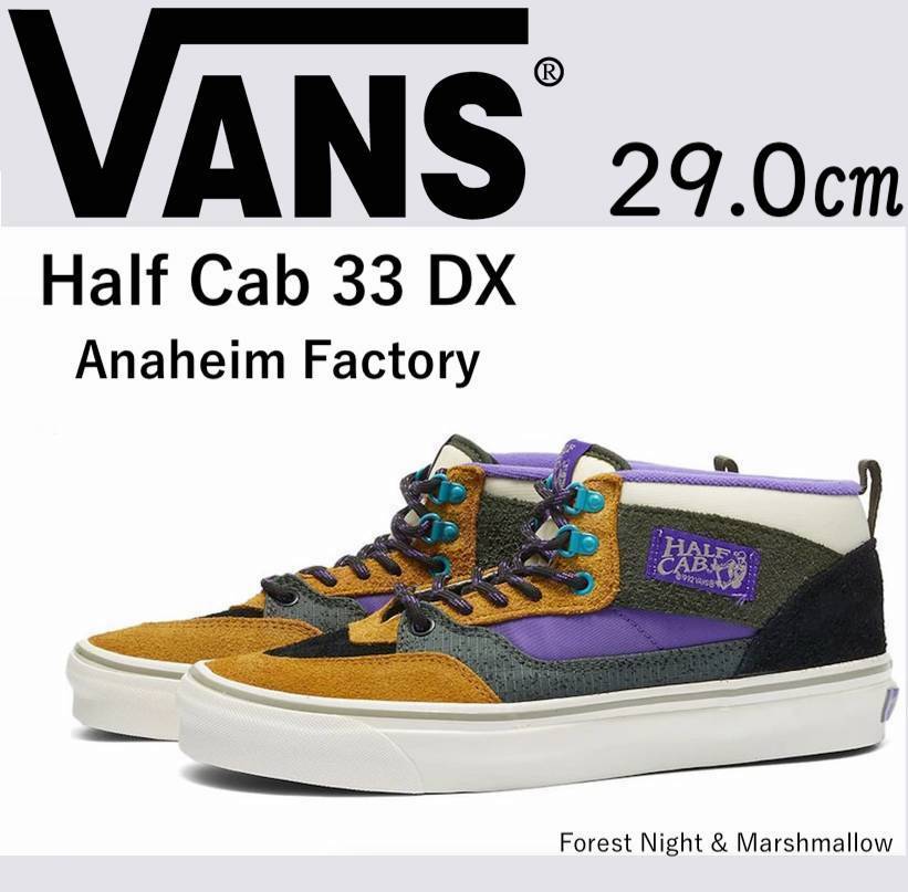 2023お買い得 ヤフオク! - 新品 VANS バンズ アナハイム ファクトリー