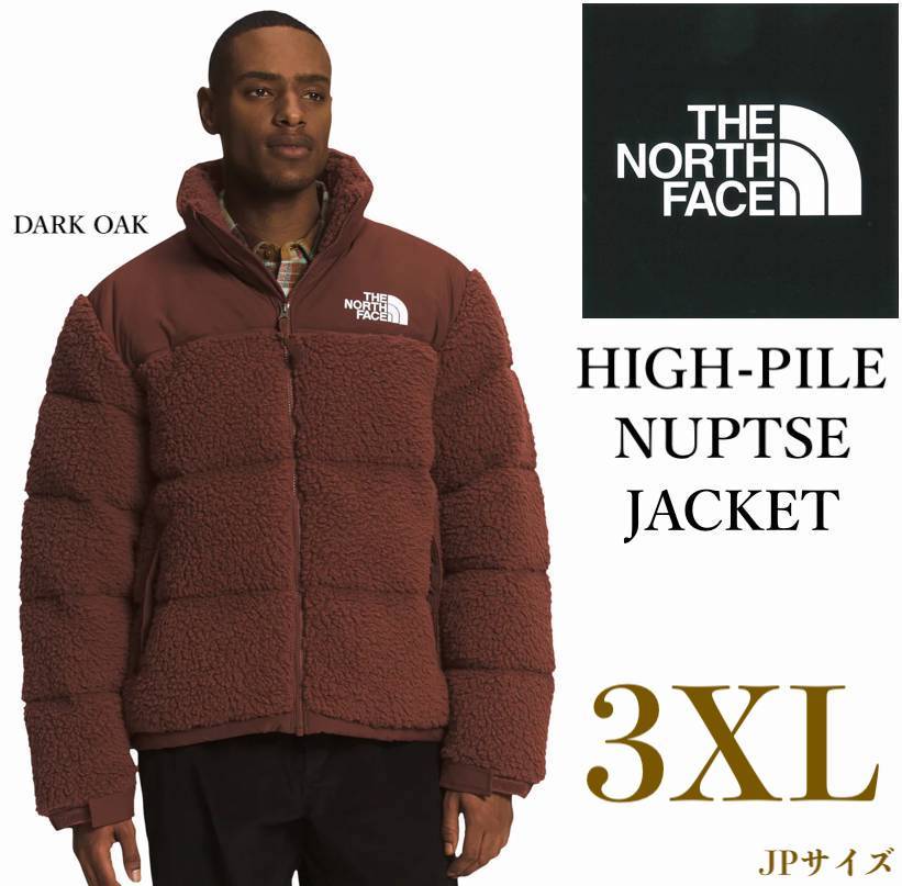 ◆モデル出品◆新品 3XLサイズ ノースフェイス ボアパイル ヌプシ グースダウンジャケット 茶色 The North Face HP NUPTSE JKT もこもこ_画像1