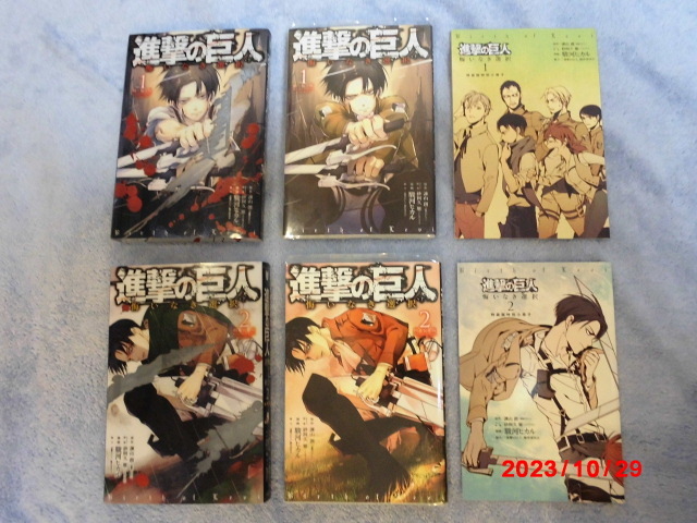 複製原画 透明カバー 帯付 進撃の巨人 悔いなき選択 特装版 及び フルカラー完全版 各全２巻 合計４冊 諫山創 砂阿久雁 駿河ヒカル 講談社_特装版のケース、本、特別小冊子です。表側