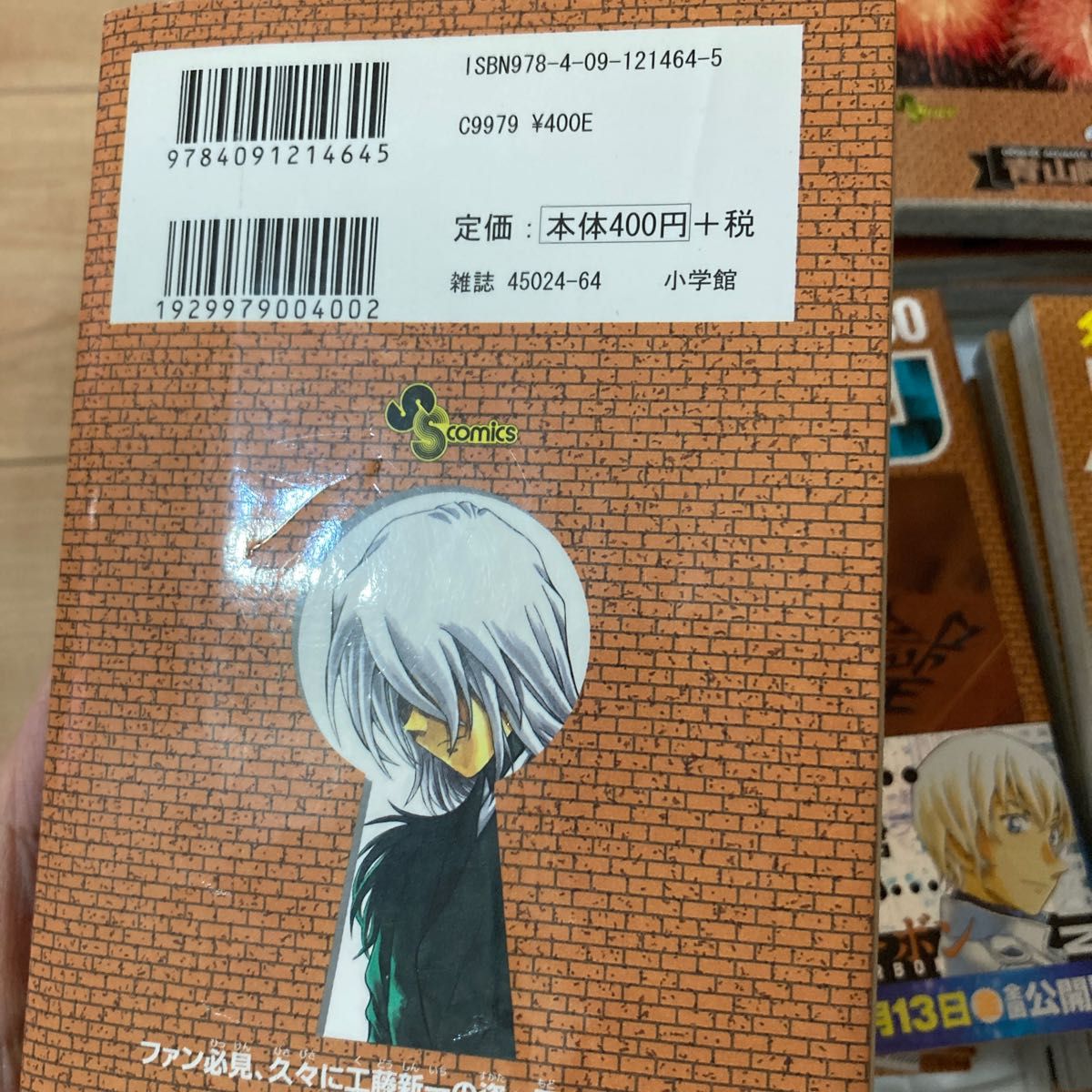 名探偵コナン 60〜100巻 計41冊 セット 青山剛昌 小学館 少年 名探偵コナン 60〜100巻 計41冊 セット 青山剛昌 小学館 少年
