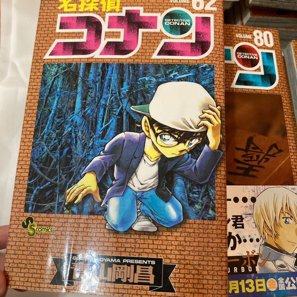 名探偵コナン 60〜100巻 計41冊 セット 青山剛昌 小学館 少年 名探偵コナン 60〜100巻 計41冊 セット 青山剛昌 小学館 少年
