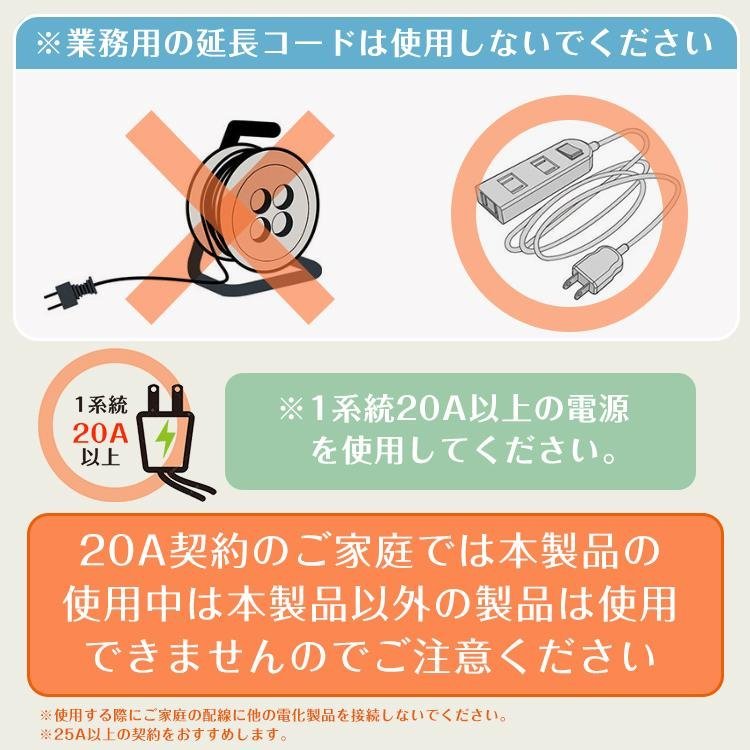 送料無料 薪割り機 8t 電動 油圧式 四分割 カッター 直径400mmまで キャスター 強力 スプリッター 薪ストーブ 暖炉 焚き火 od513_画像4