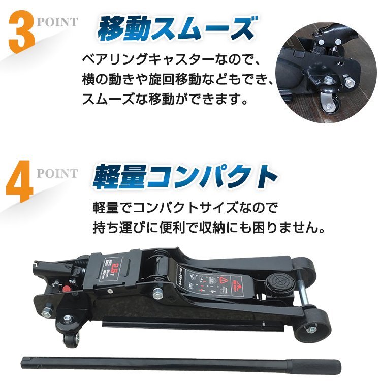 感謝セール ガレージジャッキ フロアジャッキ 2.5t トン ジャッキ 油圧ジャッキ 低床ジャッキ ポンプ式 最低位85mm タイヤ交換 修理 e122_画像6