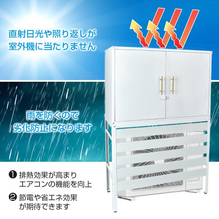 1円 エアコン 室外機 カバー diy おしゃれ 雪 収納庫付き 日よけ ラック ルーバー 目隠し ベランダ 庭 省エネ 遮光 夏 ガーデニング sg054_画像4