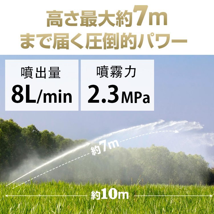 1円 噴霧器 エンジン式 セット動噴 2スト 動噴 農薬 除草剤 肥料 散布 散水 動力噴霧器 水やり 園芸 農薬散布 消毒 家庭菜園 sg033_画像7