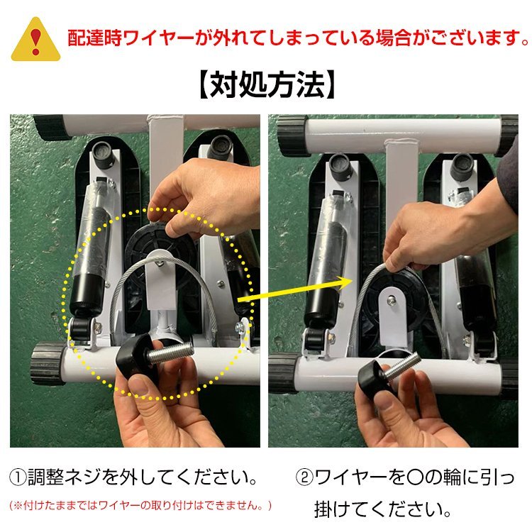 ステッパー ステップ運動 マシン ツイストステッパー 筋トレ 屋内 ダイエット 踏み台 昇降 フィットネス トレーニング 筋力 運動 de113_画像10