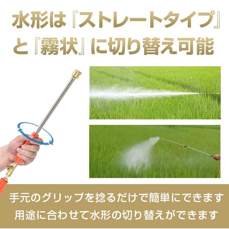 噴霧器 エンジン式 セット動噴 2スト 動噴 農薬 除草剤 肥料 散布 散水 動力噴霧器 水やり 園芸 害虫駆除 農薬散布 消毒 家庭菜園 sg033_画像6