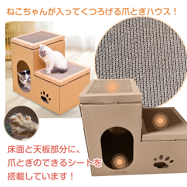 猫 爪とぎ 階段型 猫 つめとぎ 組み立て式 段ボール ペット用品 爪研ぎ ダンボール キャット ハウス 爪みがき おもちゃ ストレス解消 pt034_画像2