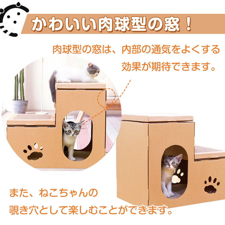 猫 爪とぎ 階段型 猫 つめとぎ 組み立て式 段ボール ペット用品 爪研ぎ ダンボール キャット ハウス 爪みがき おもちゃ ストレス解消 pt034_画像3