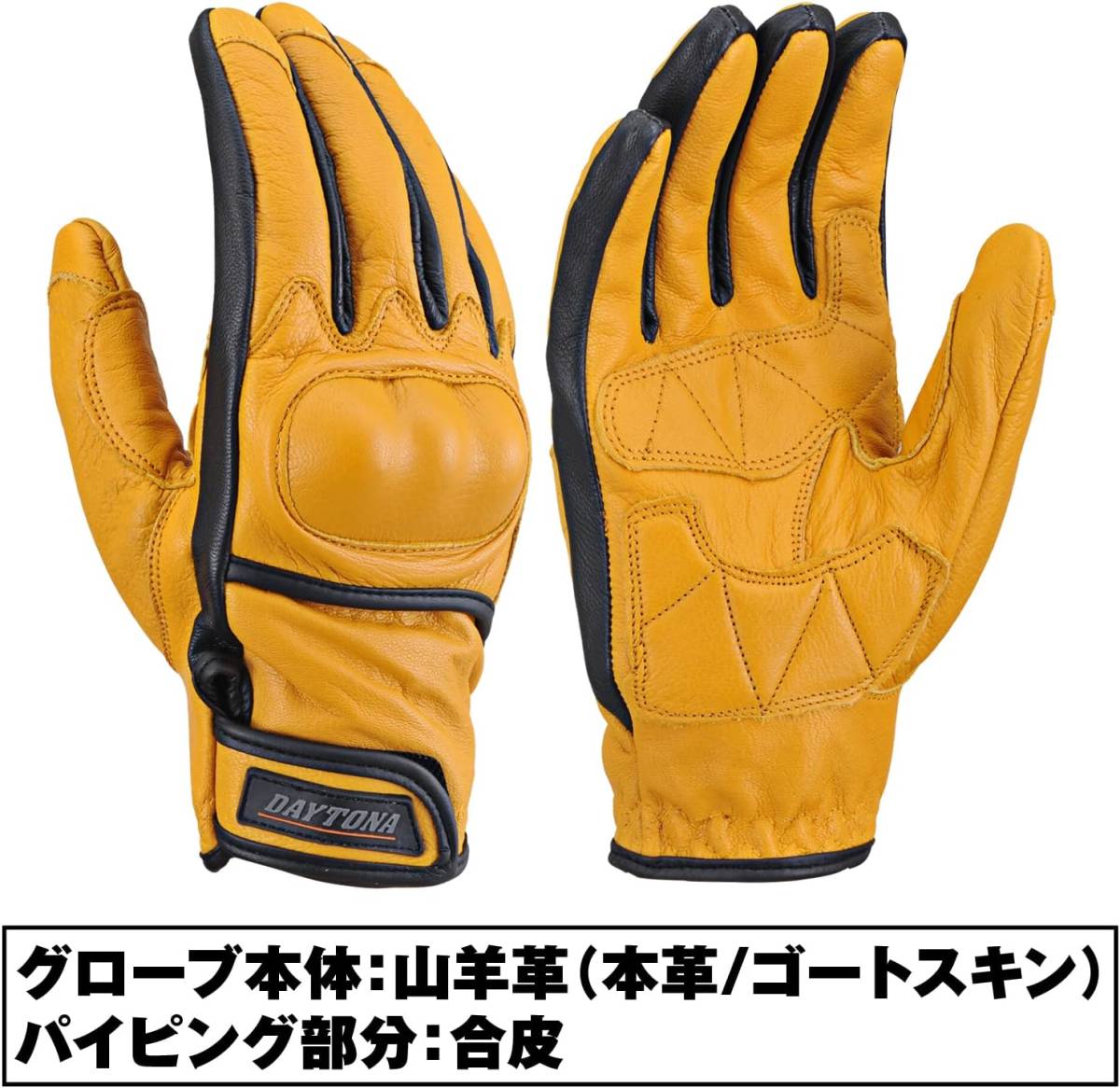 yellow M Daytona (Daytona) for motorcycle glove spring summer autumn winter original leather ( goat leather ) hard protector go-tos gold Pro tech 