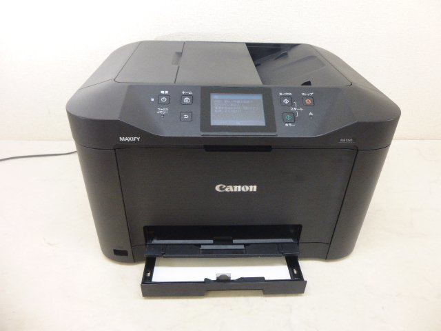 埼玉発】【Canon】オフィス向けカラー複合機 imageRUNNER 埼玉発】【Canon】オフィス向けカラー複合機 imageRUNNER