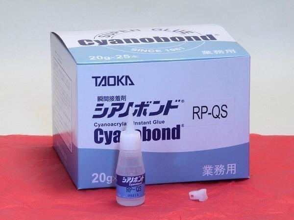* safe made in Japan *. indirect put on material siano bond RP-QS Sara Sara low . times stain included type 