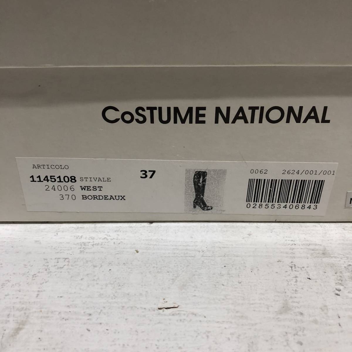 CoSTUME NATIONAL コスチュームナショナル ロングブーツ サイズ37（約23.5cm） レディースシューズ_画像10