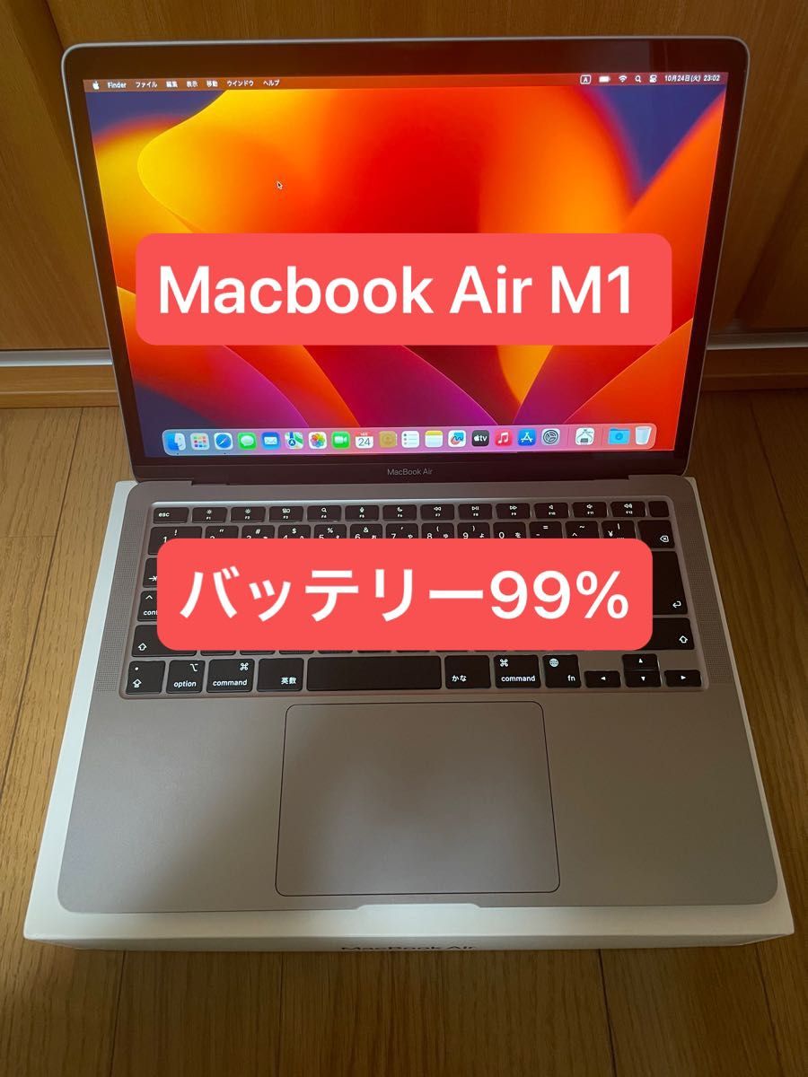 MacBook Air 2020 M1 8GB 256GB Retina touch ID バッテリー99% apple