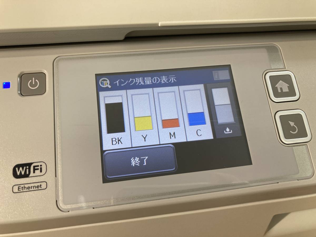 定番 プリンター インクジェット A4 エプソン EPSON 複合機 オフィス
