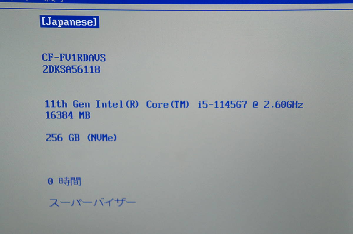 中古 美品 使用少 Panasonic LET'S NOTE FV1 CF-FV1RDAVS Core i5 1145G7 2.6GHz/16GB/SSD 256GB/14 2160×1440 (3) _画像10