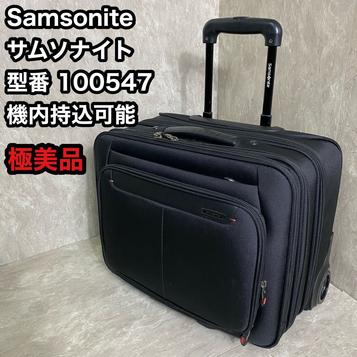 サムソナイト Samsonite キャリーケース キャリケース 黒 Yahoo!フリマ