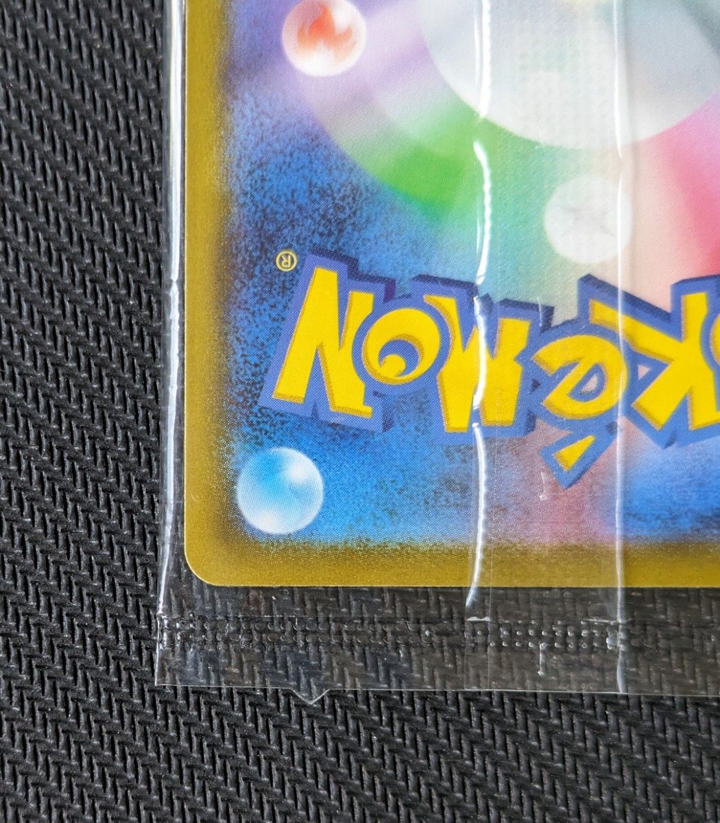 【連休特別特価・最終価格】ゴールデンボックス25th ピカチュウv 未開封プロモカード