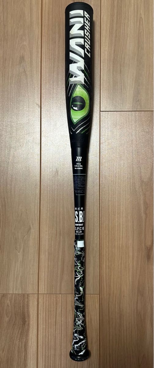 ワニクラッシャー 83cm marucci 一般軟式バット - バット