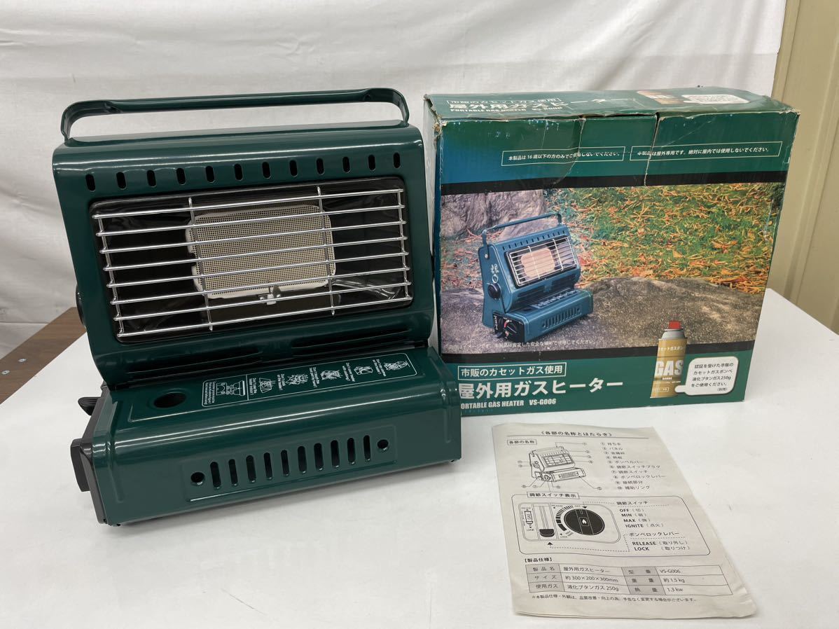 IK☆ 美品 屋外用 ガスヒーター PORTABLE GAS HEATER VS-G006 箱有 カセットガス カセットボンベ 暖房器具 ヒーター アウトドア キャンプ _画像1