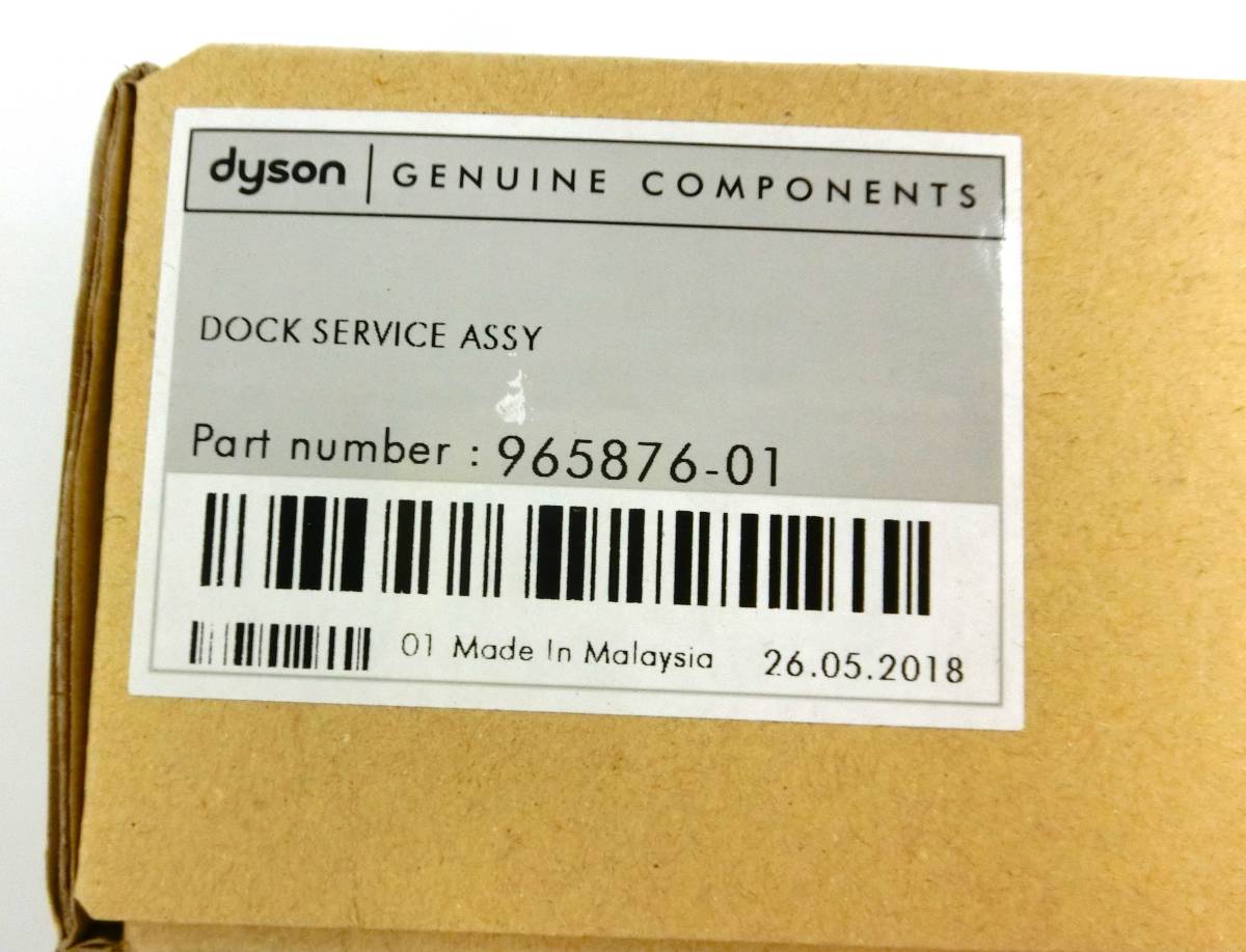 【新品】Dyson V6 ドッキングステーション パーツ番号 965876-01 壁掛けブラケット DC58 DC59 DC61 DC62 [並行輸入品] (Y-562-1)