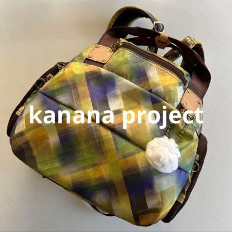 kanana projectカナナプロジェクト 限定こみち柄 ピクニックリュックサック　バックパック_画像1