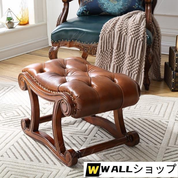 アメリカ式 木製 本革 ソファ-チェア 芸術品 家庭用 リビングテーブル用チェア