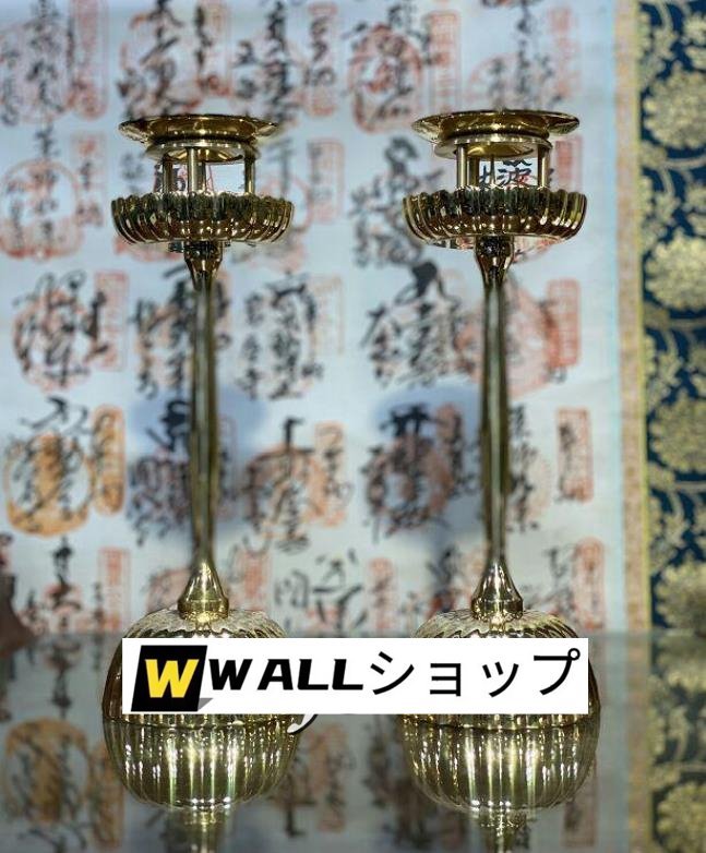 「密教法具 寺院用仏具」極上品 真言宗 大型 菊壇灯（一対）仏具 真鍮製 磨き仕上げ 高さ30cm
