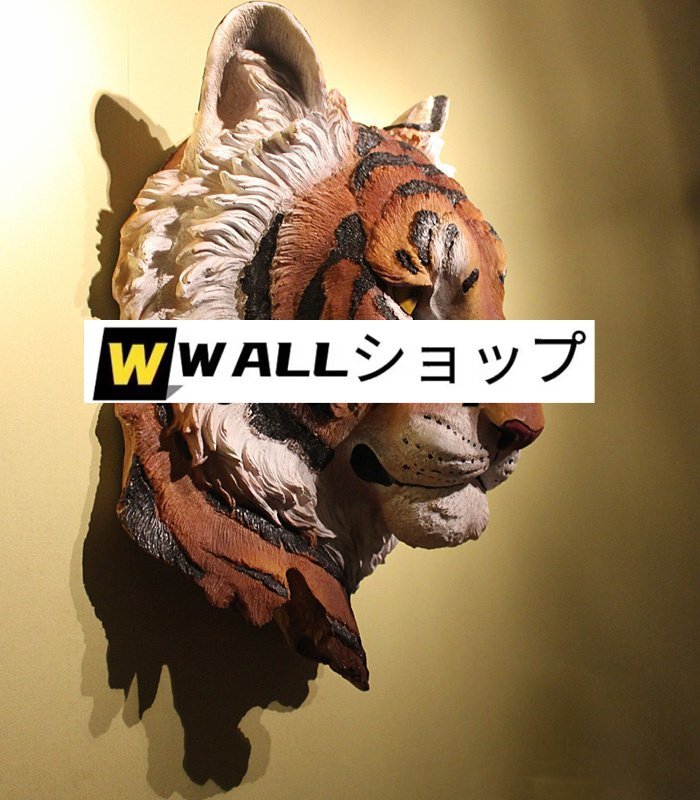 アニマルヘッド タイガー トラ 虎 壁掛け オブジェ ウォールデコレーション 樹脂 ハンドメイド 動物 インテリア 壁飾り リビング