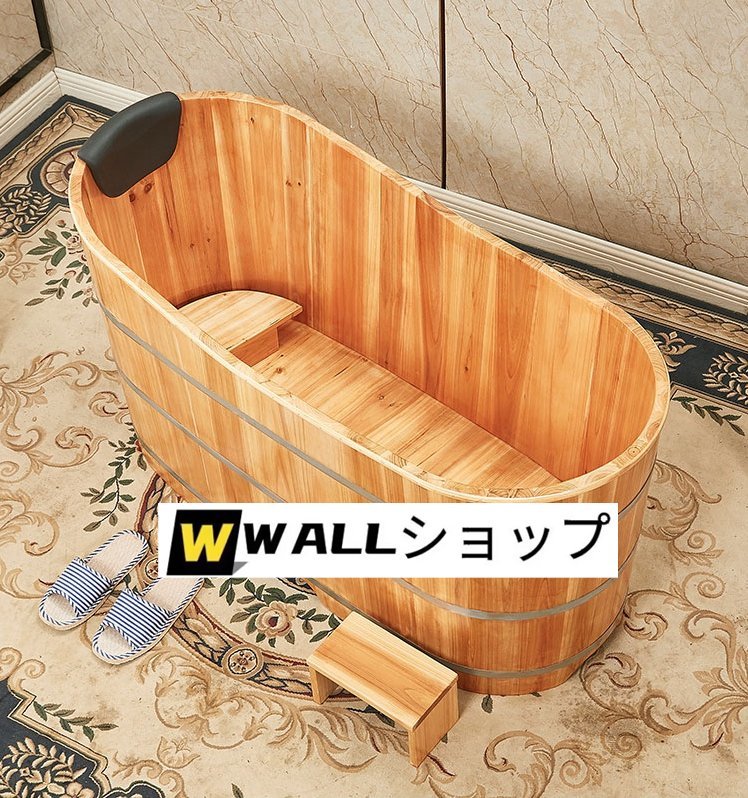 高品質木製浴槽 バスタブ 美容院サウナ　お風呂　成人バケツ　家庭用シャワー110cm