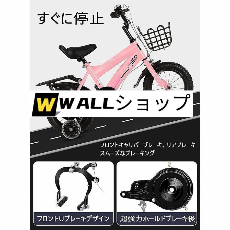 子供用自転車、2歳-12歳子供用自転車、幼児用自転車、補助ホイールの点滅、 16 インチの男の子女の子の自転車_画像4