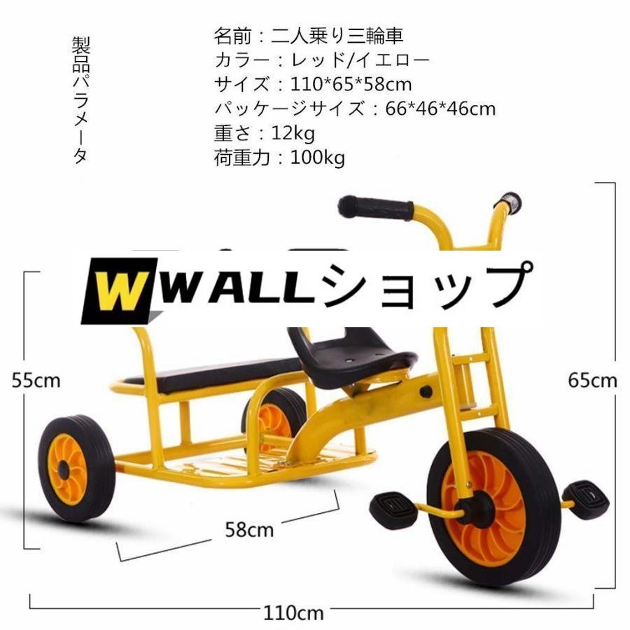  tricycle two number of seats .. for bicycle pair put seat rom and rear (before and after) 2 step adjustment reclining function width rotation prevention kindergarten for slip prevention outing for infant 