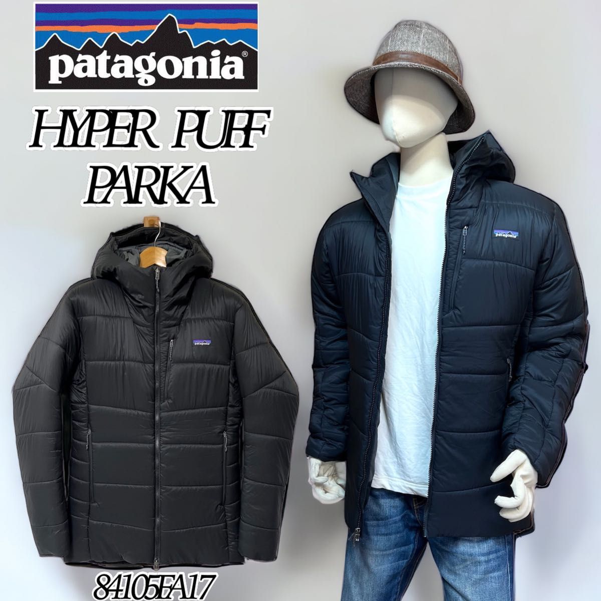 【希少】最高峰ダウン Patagonia Hyper Puff Parka S パタゴニア ハイパー パフ パーカ メンズS 黒