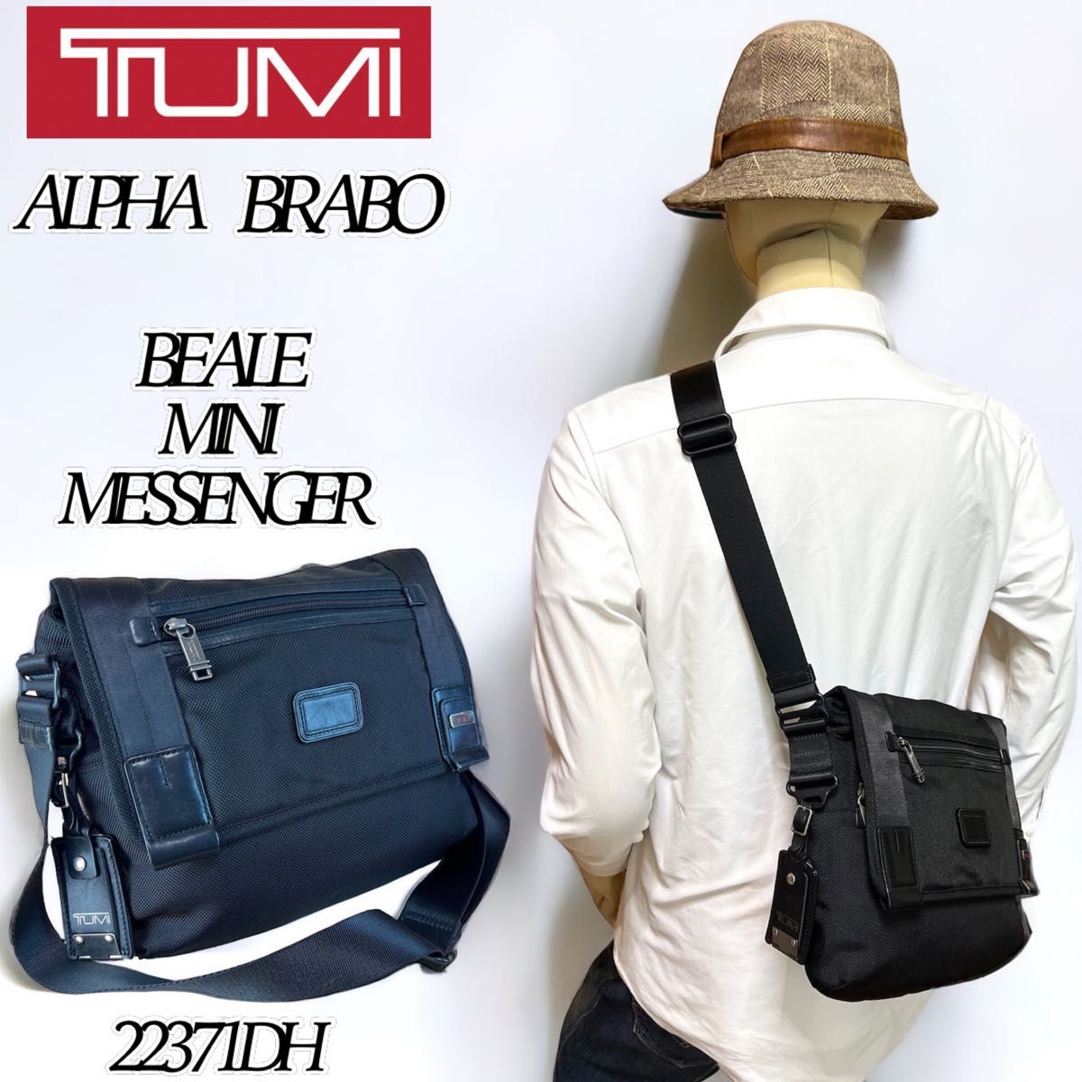 【希少】TUMI 22371DH アルファブラボー ビールミニ メッセンジャー ボディバッグ 黒 ショルダーバッグ