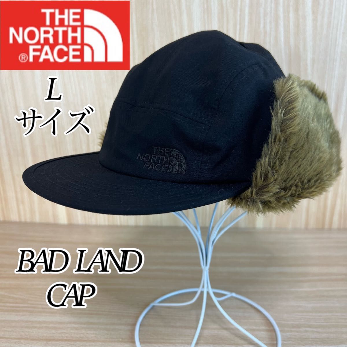 【希少色】THE NORTH FACE BADLANDCAP ノースフェイス バッドランドキャップ NN41710 黒×茶×黒 L
