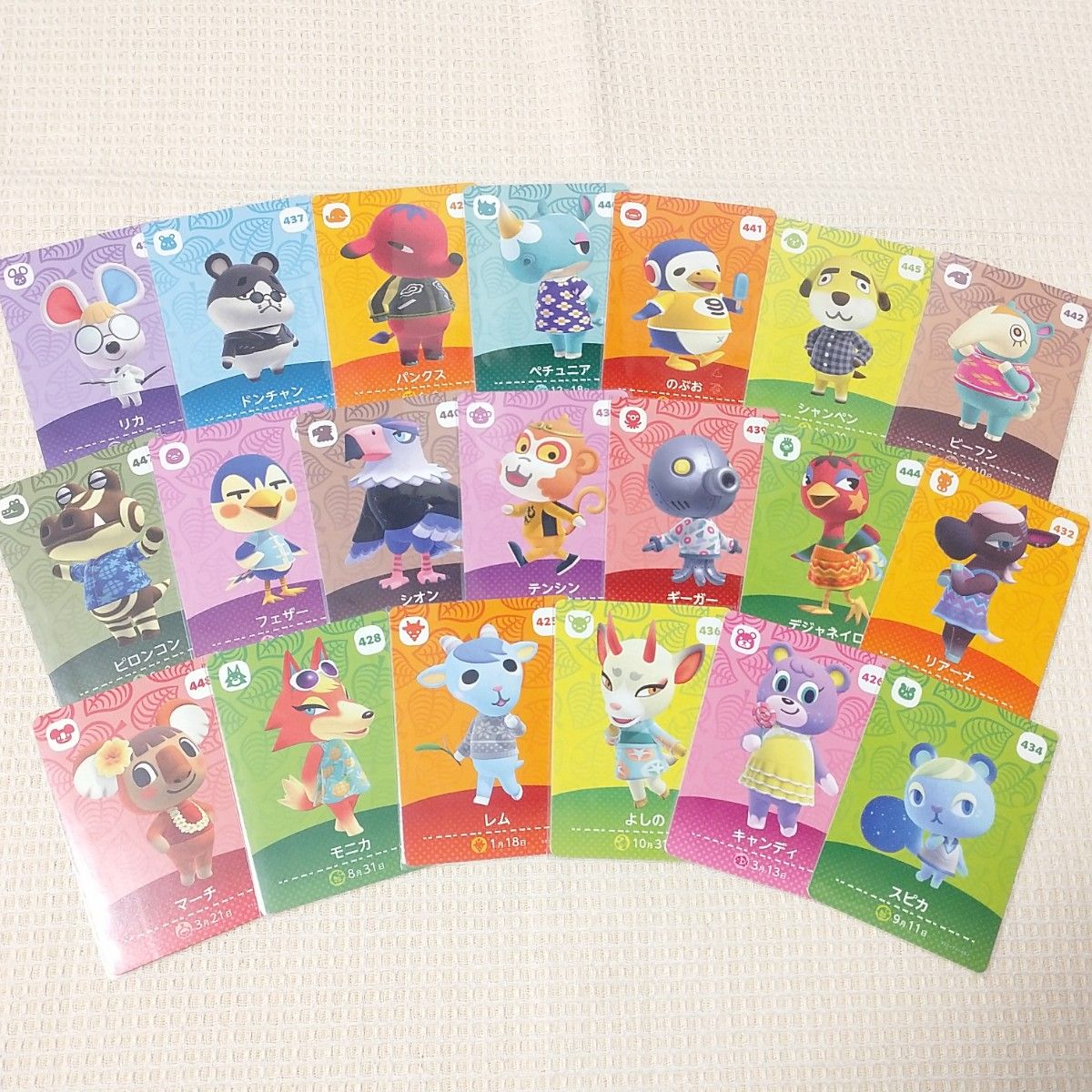 あつまれ どうぶつの森 amiiboカード 第5弾 住民カード まとめ売り 20